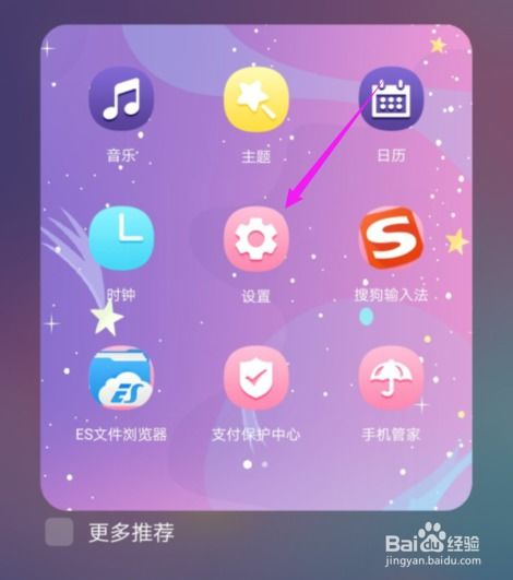 华为怎么按键解锁手机 华为怎么按键解锁手机