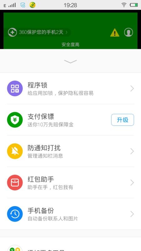 怎么应用壁纸华为手机 怎么应用壁纸华为手机