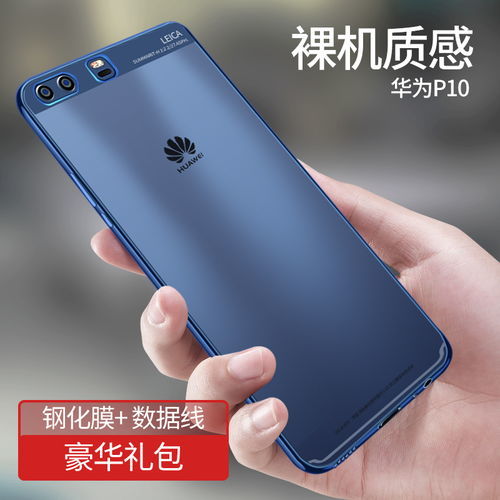 怎么给华为手机换壳 怎么给华为手机换壳