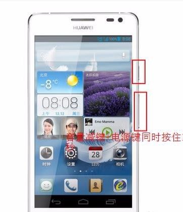 华为手机怎么打开存 华为手机怎么打开存