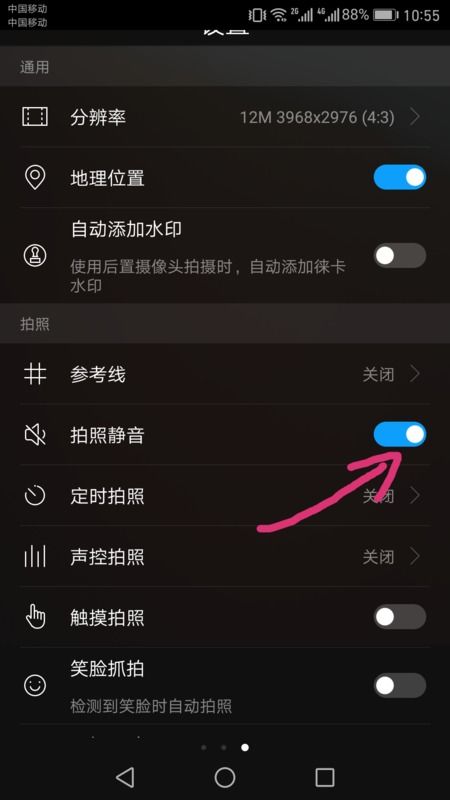 华为手机奥特曼怎么关闭 华为手机奥特曼怎么关闭