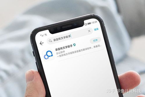 华为手机怎么隐藏控制 华为手机怎么隐藏控制