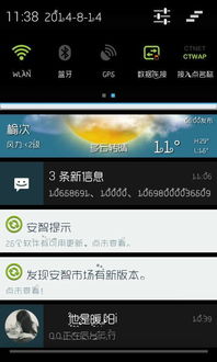 华为手机怎么国际流量 华为手机怎么国际流量