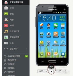 怎么华为手机屏幕投影 怎么华为手机屏幕投影