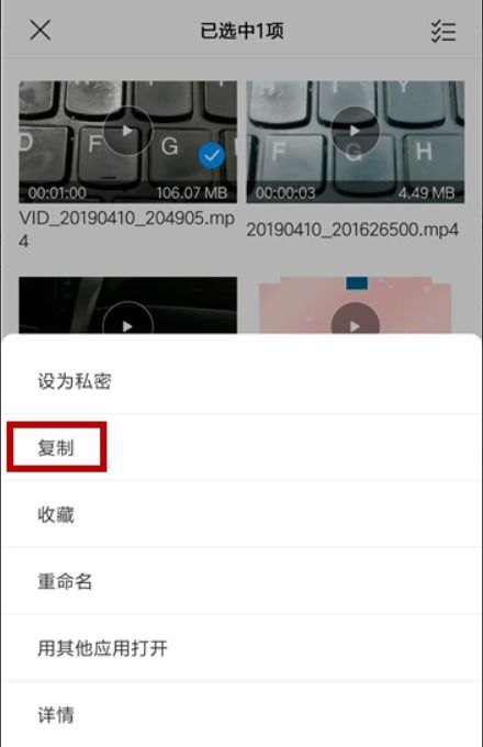 华为手机快手怎么不