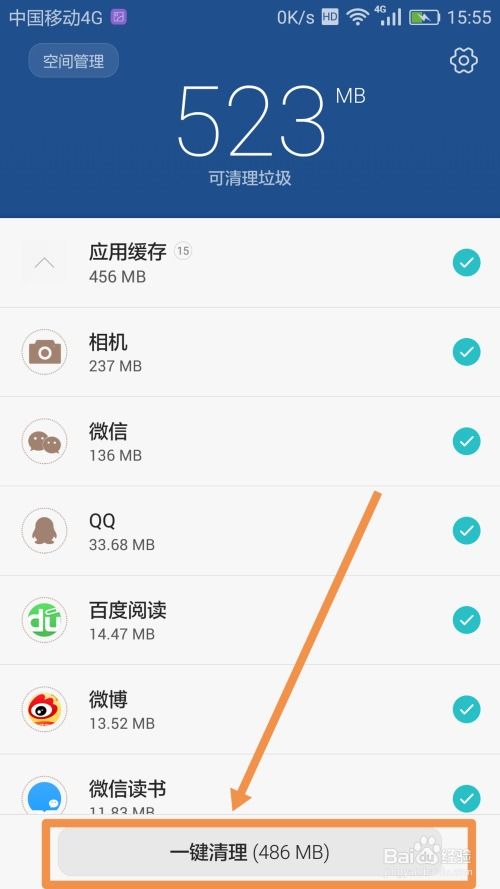 华为手机怎么运行快速 华为手机怎么运行快速