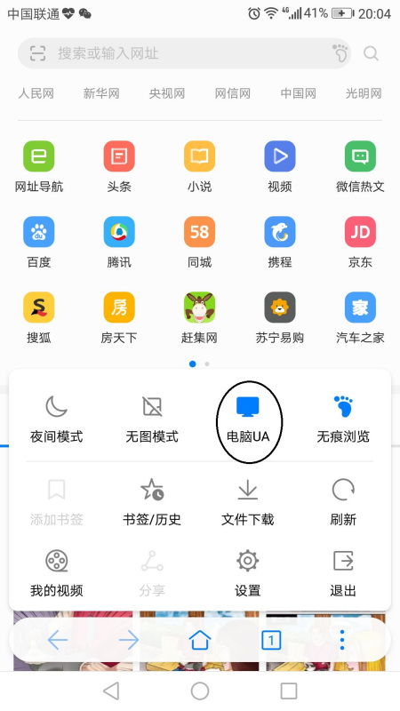 华为手机怎么切换会员 华为手机怎么切换会员