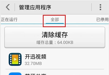 磁盘华为手机怎么删除 磁盘华为手机怎么删除