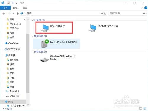 华为手机笔记怎么解锁 华为手机笔记怎么解锁