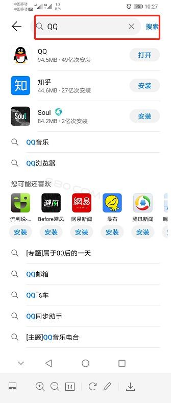怎么下载华为手机qq 怎么下载华为手机qq