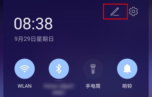 华为手机怎么内录直播 华为手机怎么内录直播