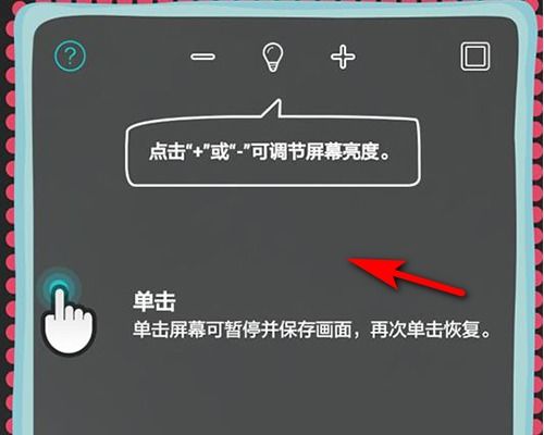 华为手机镜子怎么开通 华为手机镜子怎么开通