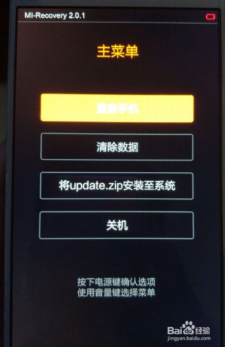 华为手机怎么跳转激活 华为手机怎么跳转激活