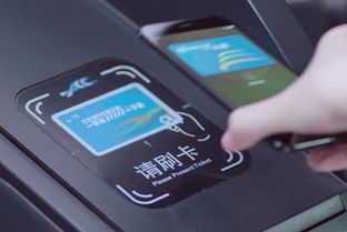 华为手机怎么搭地铁 华为手机怎么搭地铁