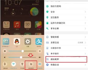 华为手机怎么下载对调 华为手机怎么下载对调