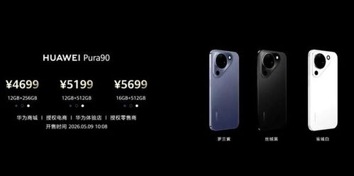 华为手机purax手机怎么样 华为手机purax手机怎么样