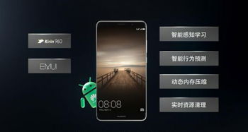 华为手机怎么挖人