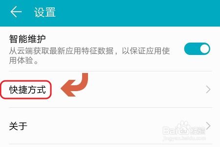华为手机怎么清理呢 华为手机怎么清理呢