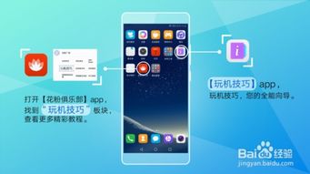 华为手机怎么防止诈骗 华为手机怎么防止诈骗