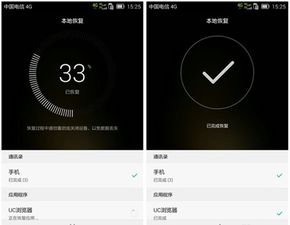 华为手机怎么恢复正常 华为手机怎么恢复正常
