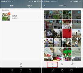 华为手机怎么私用相册 华为手机怎么私用相册
