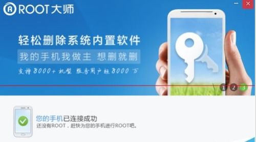 华为honor手机怎么root 华为honor手机怎么root