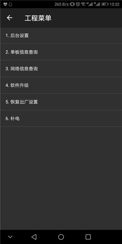 华为手机源码怎么使用 华为手机源码怎么使用