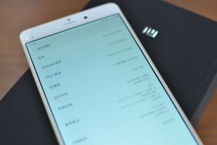 华为手机怎么追综 华为手机怎么追综