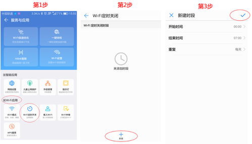 怎么打开华为手机App 怎么打开华为手机App