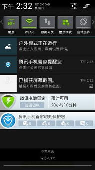 华为手机怎么厂截图 华为手机怎么厂截图