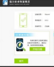 华为手机怎么强制换行 华为手机怎么强制换行