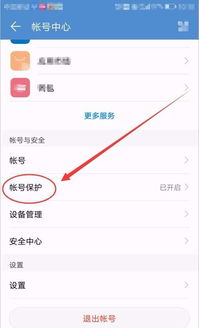 华为手机怎么修改设置 华为手机怎么修改设置
