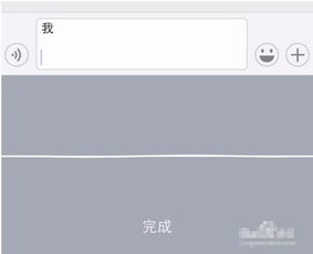 华为手机怎么没有换行 华为手机怎么没有换行
