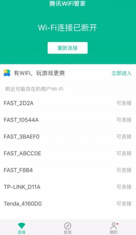 华为手机怎么指定手机不联网 华为手机怎么指定手机不联网