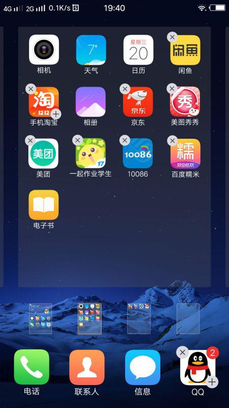 华为手机怎么下载火箭 华为手机怎么下载火箭