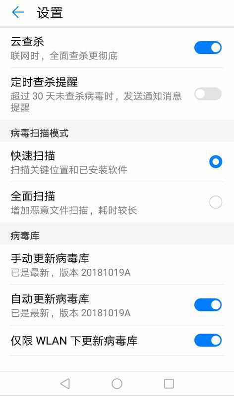 华为手机入眠怎么设置 华为手机入眠怎么设置
