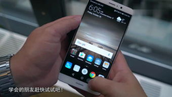 华为手机怎么拍贴纸 华为手机怎么拍贴纸