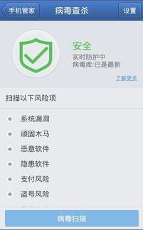 华为手机怎么强制杀毒 华为手机怎么强制杀毒