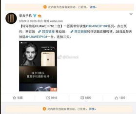 怎么举报华为手机喷雾 怎么举报华为手机喷雾