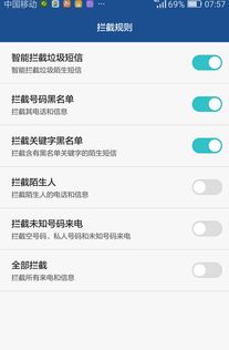 华为手机怎么设置漏接 华为手机怎么设置漏接