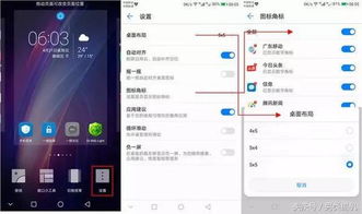 华为手机怎么分界面 华为手机怎么分界面