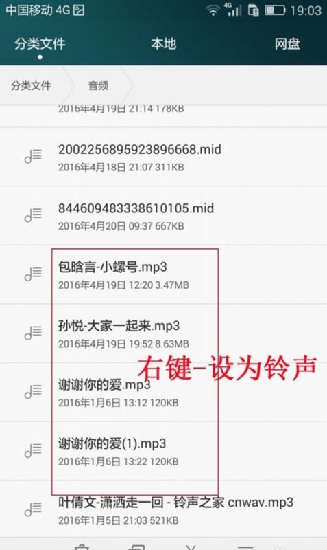 华为手机怎么更改国籍 华为手机怎么更改国籍