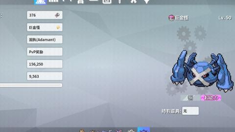 华为手机怎么玩pokemmo 华为手机怎么玩pokemmo