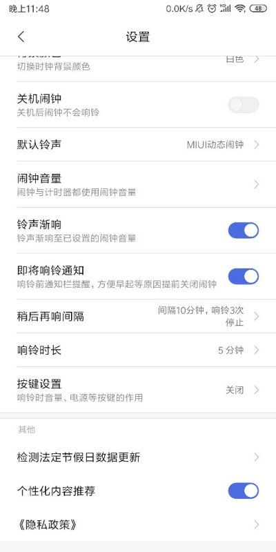 华为手机sir怎么关闭 华为手机sir怎么关闭