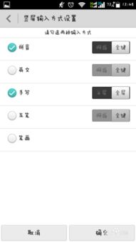 华为手机输入怎么全屏 华为手机输入怎么全屏