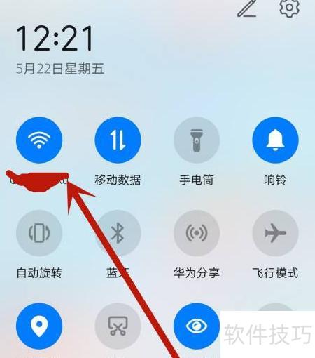 华为手机怎么连接mac 华为手机怎么连接mac