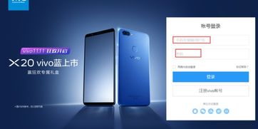 vivo手机怎么找华为手机回来 vivo手机怎么找华为手机回来