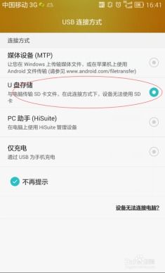 手机怎么导出图片华为 手机怎么导出图片华为