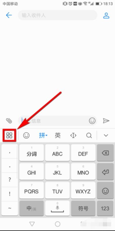 华为手机怎么写指令 华为手机怎么写指令