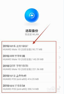 华为怎么记录手机通话 华为怎么记录手机通话